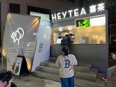 -喜茶(上海兴业太古汇店)