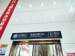 -温州南站