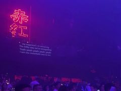 -赤红音乐现场(浦东金桥路店)