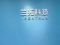 -兰拓相机租赁·二手(杭州店)