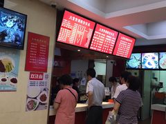 -大富贵(临沂店)