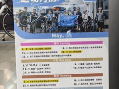 -成都华侨城欢乐里