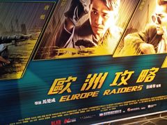 -GALA CINEMA(朗豪坊购物商场店)