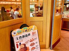 -巴黎贝甜(凯德MALL望京店)