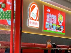 -阿熊螺蛳粉(北大街店)