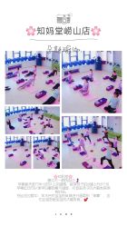 -Your Yoga Pilates·瑜伽普拉提习练室