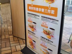 -麦当劳(中山路店)