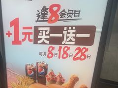 -德克士(武都2店)