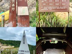 -温岭石塘海边