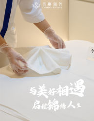 -香榭丽舍·海菲秀·皮肤管理痘敏肌修护