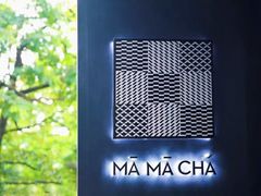 -MAMACHA妈妈茶(岳麓山店)