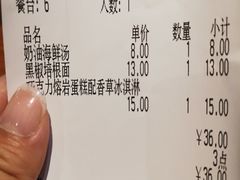 -萨莉亚意式餐厅(国和1000店)