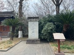 -阆中古城-川北道署