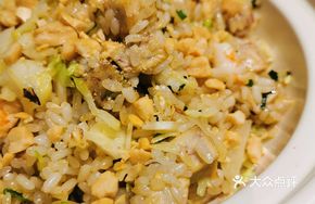 Taro Fried Rice