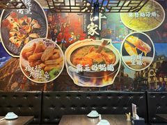 -大洋家·潮汕鱼鲜·花胶砂锅粥(天河东路店)