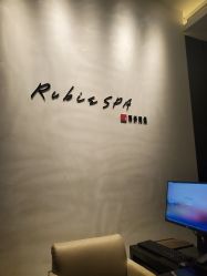 -丽妍雅集 Rubis SPA