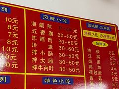-东街钟楼肉粽(总店)