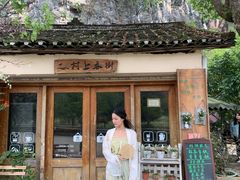 -村上春树