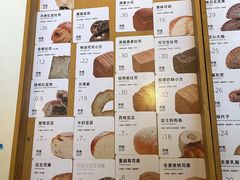 -原麦山丘(望京小街店)