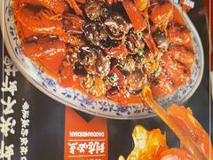 -杨记隆府(时代天街店)