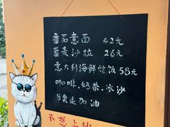-猫岛主趣味餐厅(鼓浪屿店)