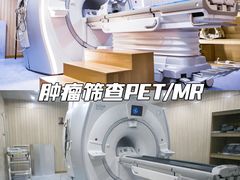 -全景医学影像·杭州全景麒麟门诊部
