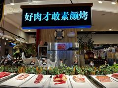 -石家庄万象城