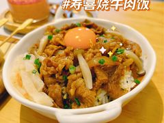 -火山屋台(新街口店)