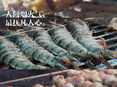 -内蒙古海拉尔烤羊腿·烤全羊·烧烤