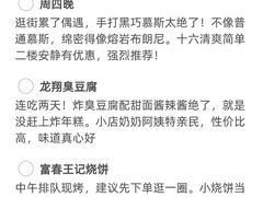-西湖文化广场