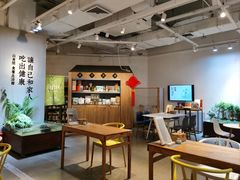 -山食间·中式营养轻餐(保利时光里店)