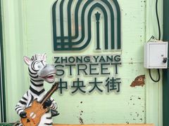 -库滋明·俄罗斯特色美食(中央大街店)