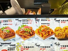 -周小亮丁家坡洋芋(全国总店)