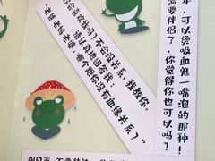 -蛙两只美蛙鱼头火锅(恒茂店)