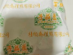 -芦庄子桂顺斋(和平路总店)