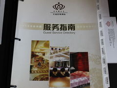 -大同王府至尊酒店