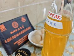 -清真·果渊斋老米家·非遗老字号(北广济街店)