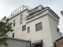 -漫笙舍Manse·咖啡·民宿