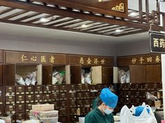 -深圳安仁堂中医·推拿按摩·肩颈调理