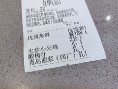 -大锅强·蒸海鲜青岛菜(吾悦广场店)