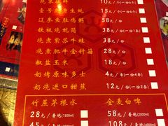 -烧蠔帮·生蚝海鲜牌档(观海店)