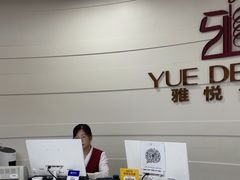 -雅悦齿科(顾村公园店)