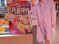 -茶百道(爱融荟城店)