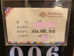 -爱贝蕊恩韩式月子会所(宝安店)