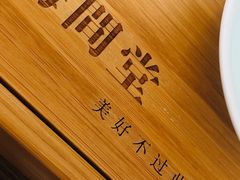 -梅间堂茶馆(绿地缤纷城店)