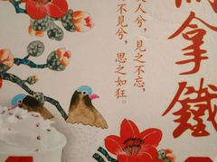 -茶与花间(太平洋森活天地店)