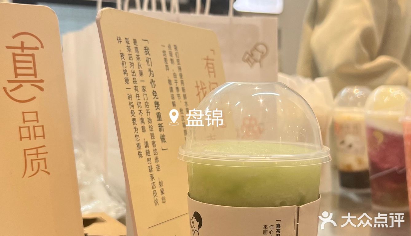 终于…买到啦！！