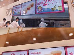 -東更道点心行(文化东路店)