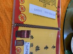 -奇香楼(五眼桥横街店)