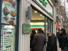 门面-上海哈尔滨食品厂(淮海中路店)